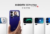 Detail chip dan RAM Xiaomi 18 Pro Max global terungkap via Geekbench