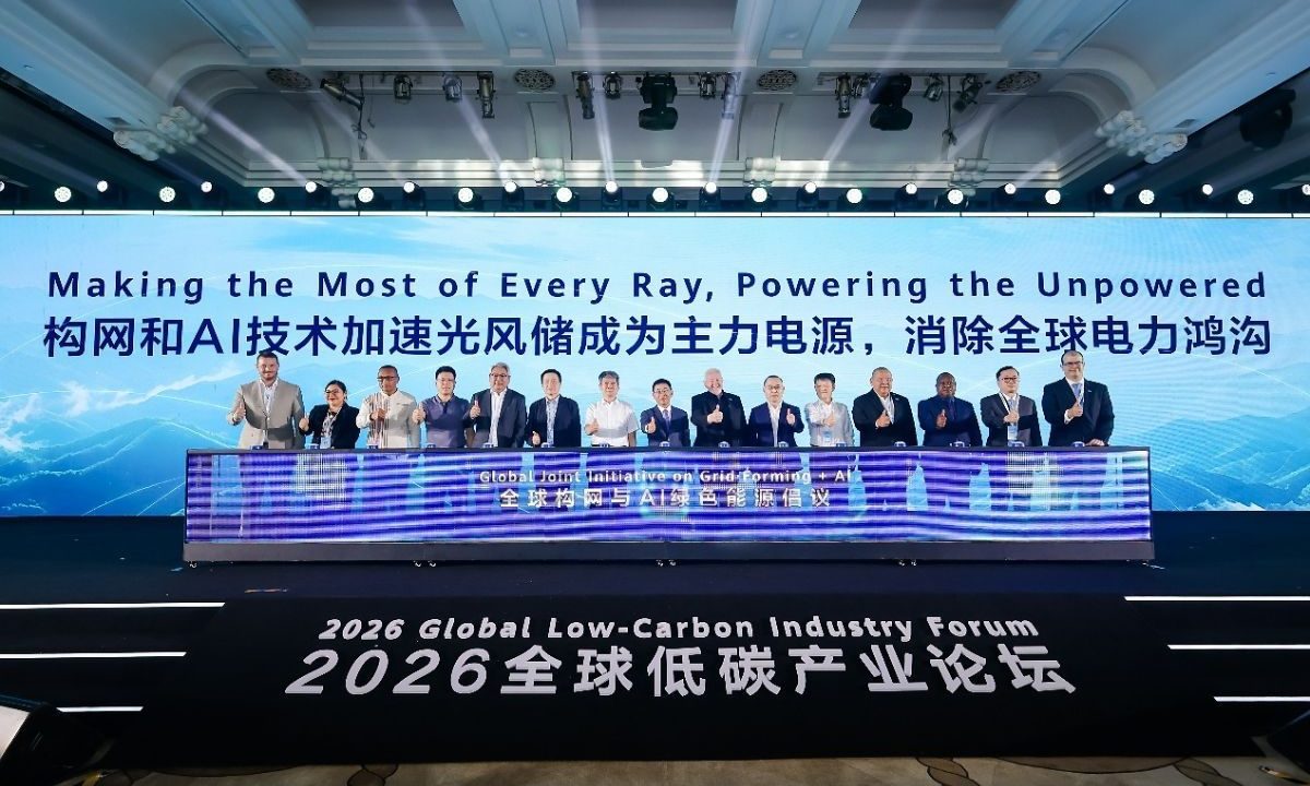Global Low-Carbon Industry Forum 2026 Bahas Solusi guna Menutup Kesenjangan Akses Listrik