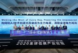 Global Low-Carbon Industry Forum 2026 Bahas Solusi guna Menutup Kesenjangan Akses Listrik