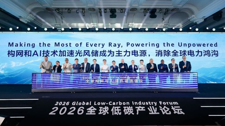 Global Low-Carbon Industry Forum 2026 Bahas Solusi guna Menutup Kesenjangan Akses Listrik